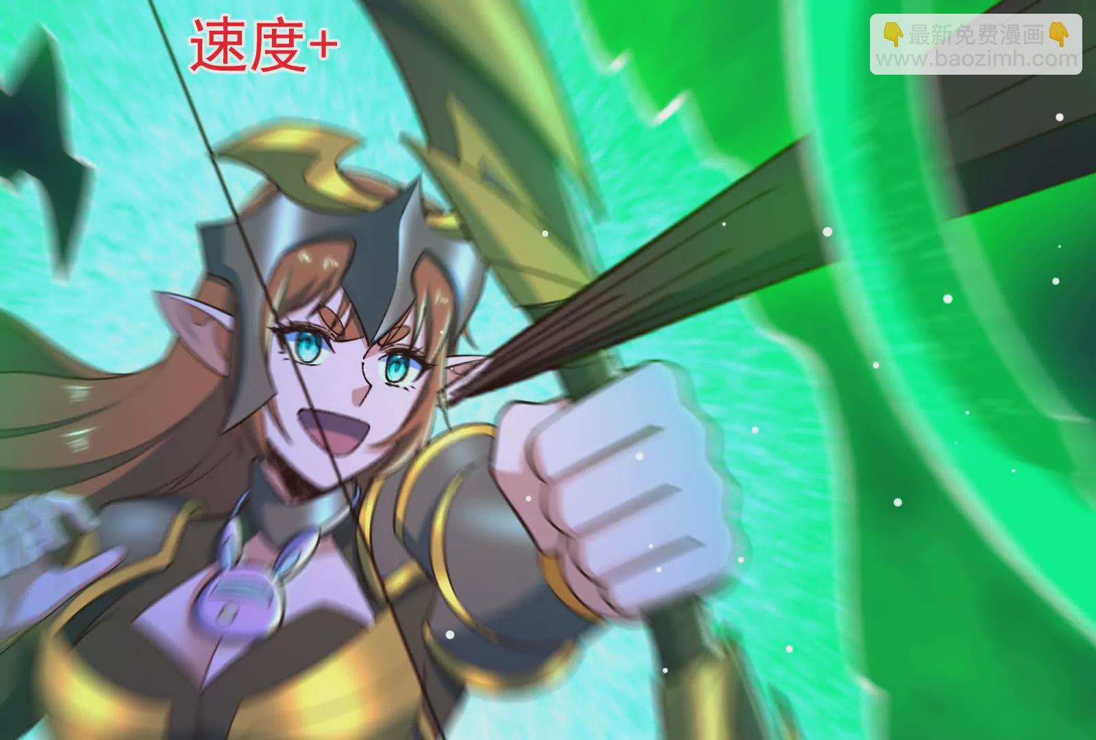 古神遊戲 - 第127話 突襲！以自身爲餌(3/4) - 1